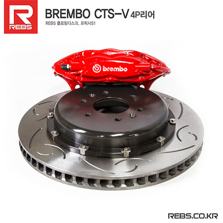 REBS Brembo CTS-V 4P - 355Φ 28T (호스포함) - 리어전용